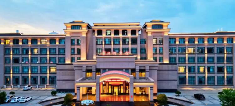 莒县沭河宾馆图片