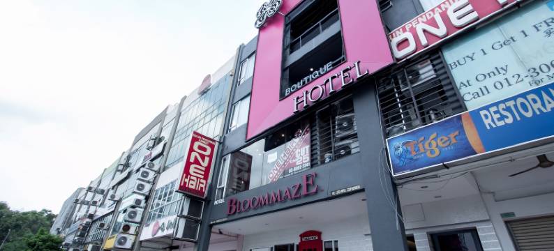普崇布鲁玛兹精品酒店(Bloommaze Boutique Hotel Puchong)图片