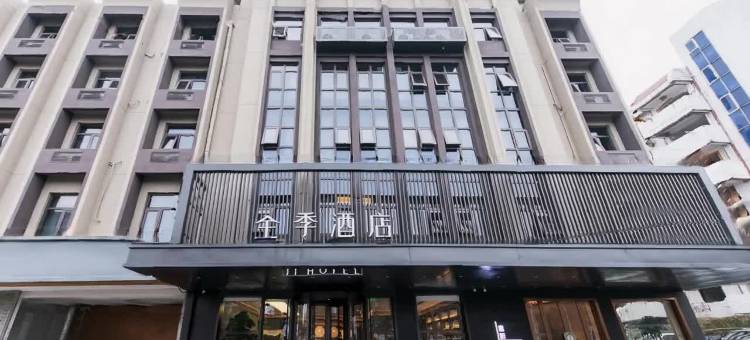 全季酒店(杭州火车东站西广场店)图片