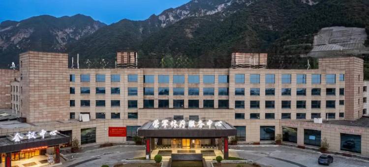 陕西省荣誉军人休疗服务中心图片
