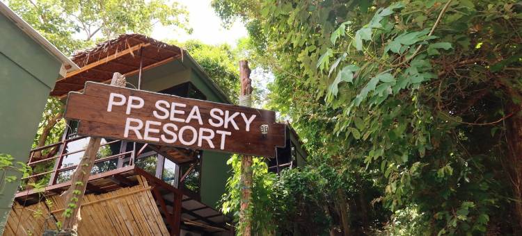 皮皮海天度假酒店(Phi Phi Sea Sky Resort)图片