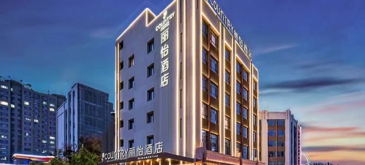 喀什丽怡酒店(行政审批局小亚郎湿地公园店)图片