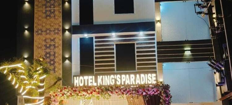 KINGS PARADISE宴会与草坪酒店(HOTEL KINGS PARADISE BANQUET & LAWN, Airport)图片