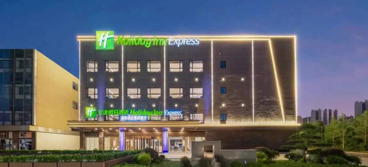 洲际智选假日酒店(海安高铁站店)图片