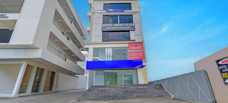 Fabhotel Virat 精英酒店(FabHotel Virat Elite)图片