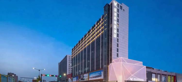 桐乡濮院雷迪森维嘉酒店图片