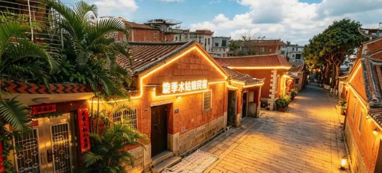 旅季·水姑娘茶艺空间民宿(泉州古城西街店)图片