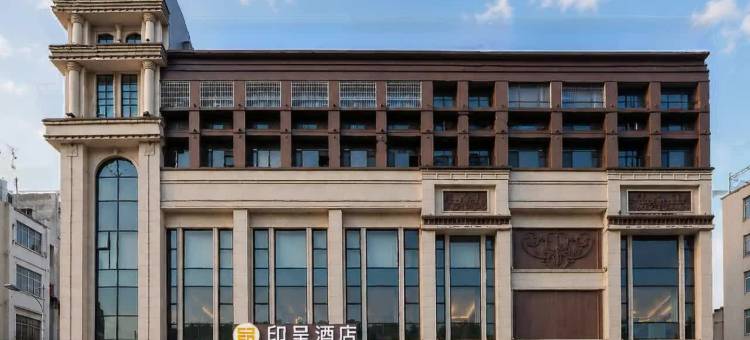 印呈酒店(宾阳黎塘高铁站店)图片