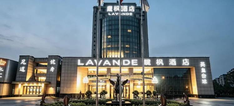 麗枫酒店(焦作万方桥高铁站店)图片