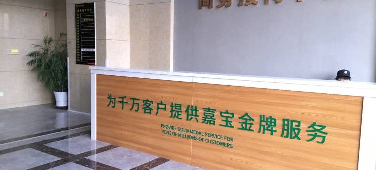 爵仕雅居豪华民宿(明月北街分店)图片