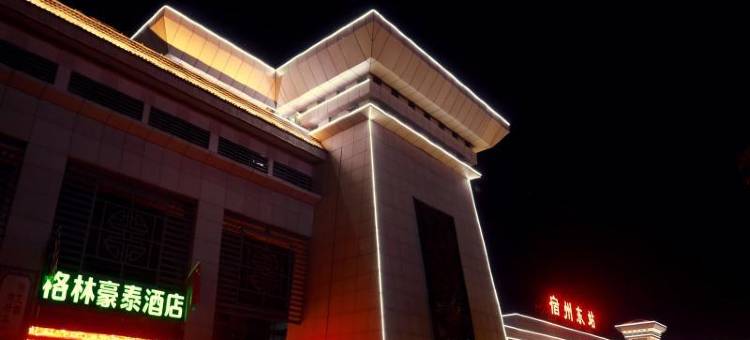 格林豪泰商务酒店(宿州高铁站店)图片