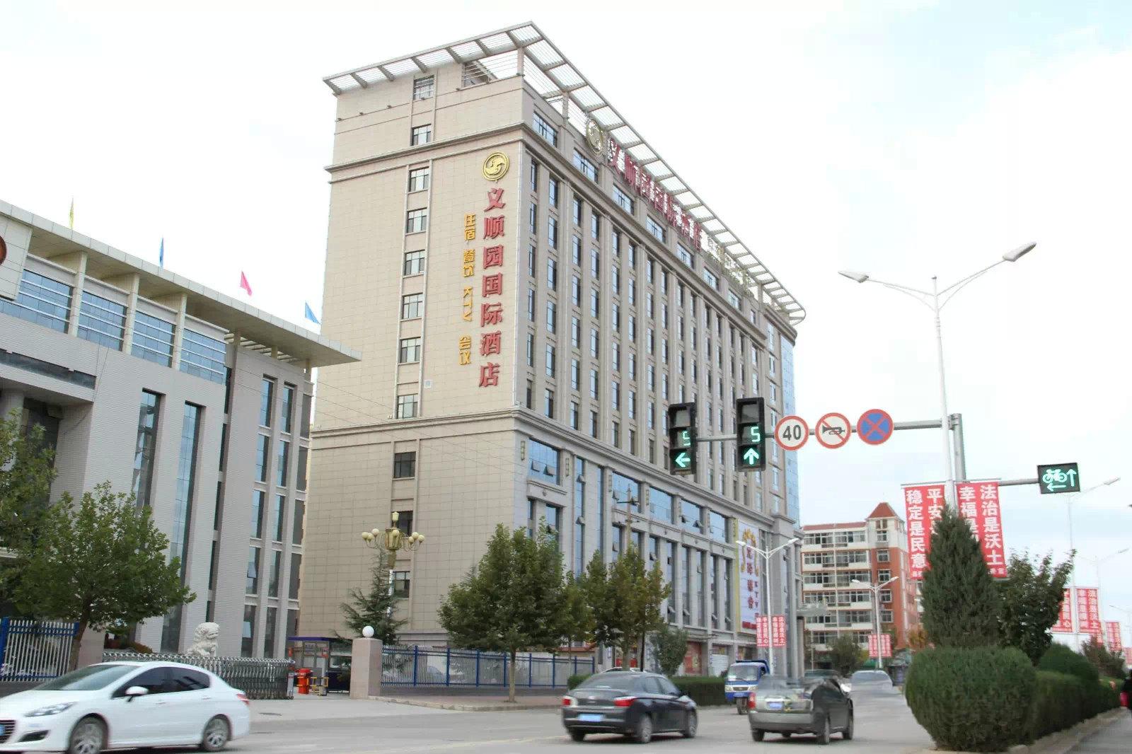 Yishunyuan International Hotel Over view