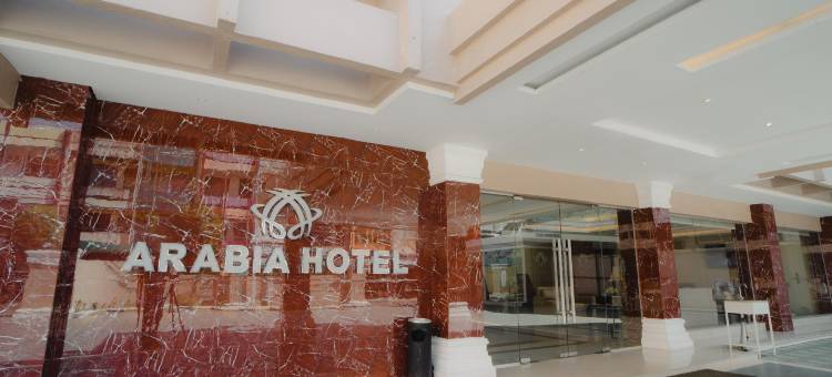 Portola Arabia Hotel图片
