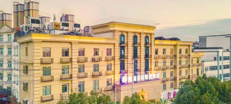 凯瑞美宿精选酒店(安陆火车站店)图片
