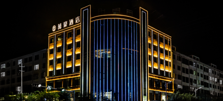 庆阳萬豪酒店图片