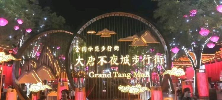 小峰民宿(航天北路分店)图片
