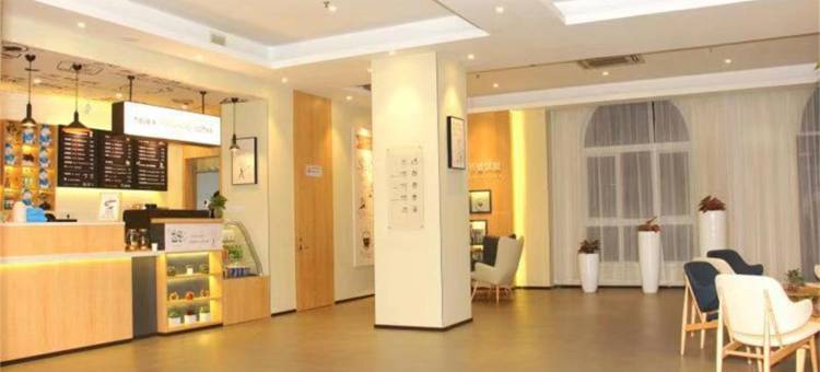 汉庭酒店(南通濠河风景区青年中路店)图片