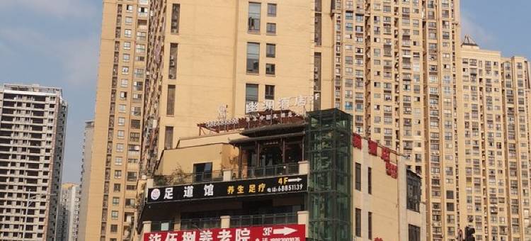 盘龙壹号优质民宿(盘兴路分店)图片