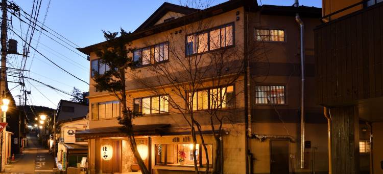 草津温泉佳乃屋旅馆(Kusatsu Onsen Ryokan Yoshinoya)图片