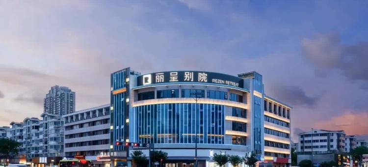 丽呈别院酒店(常州春秋淹城新天地公园地铁站店)图片