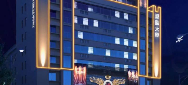 柏曼酒店(东莞大岭山松山湖风景区店)图片