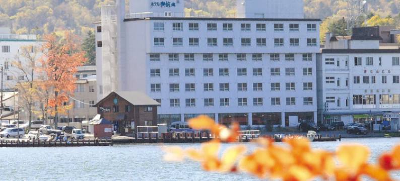 御前水酒店(Hotel Gozensui)图片