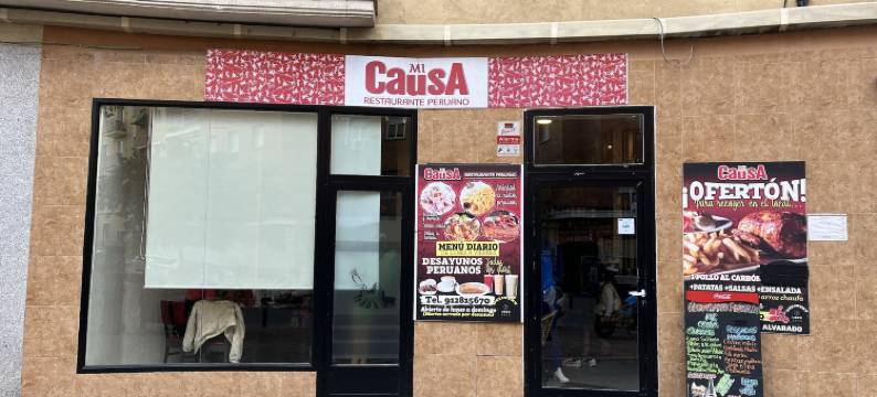 阿尔曼萨旅馆(Casa de Huéspedes Almansa)图片