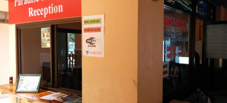 天堂别墅酒店(Paradise Bungalows)图片