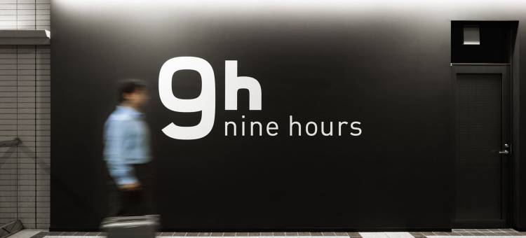 9h九小时-成田机场(9h nine hours Narita Airport)图片