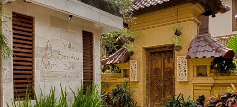 巴厘岛水明漾 Seriska 1 别墅(Villa Seriska 1 Seminyak Bali)图片