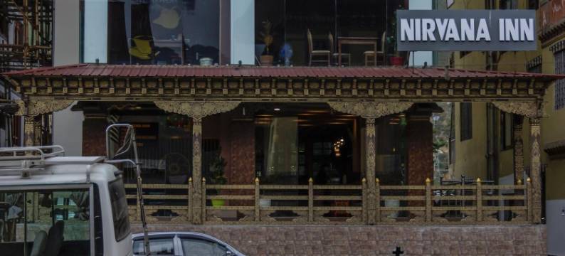 涅磐旅馆(Nirvana Inn)图片