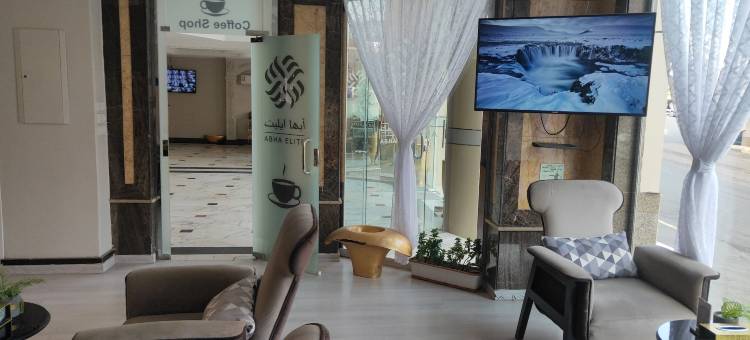 ABHA EILLET酒店(Abha Eillet Hotel)图片