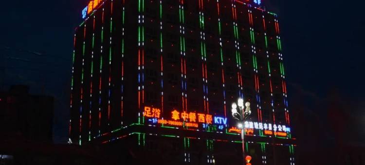 民丰天合国际酒店图片