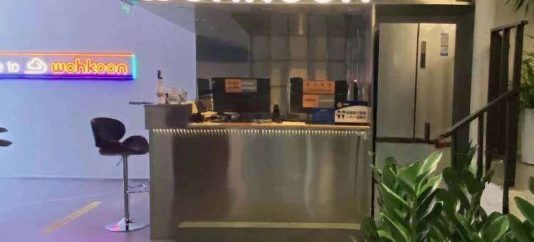 wohkoon者行孙青年酒店(北京国贸SKP店)图片