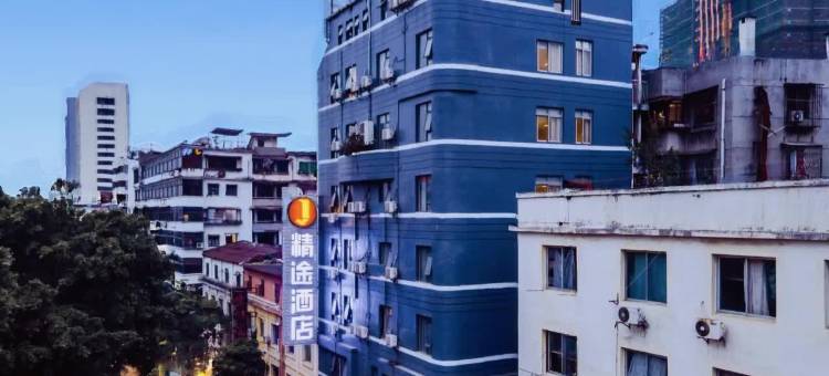 精途酒店(梧州骑楼城白云山景区店)图片