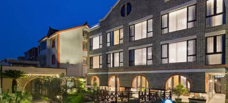 花筑·西塘德茂堂酒店图片