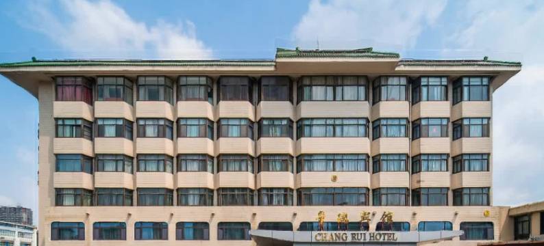 常州常瑞宾馆图片