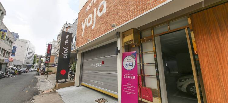亚家大邱东城路西门市场(Yaja Daegu Dongseongro Seomunsijang)图片