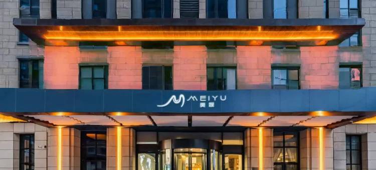 美娱·星峰电竞酒店(邢台市博物馆店)图片