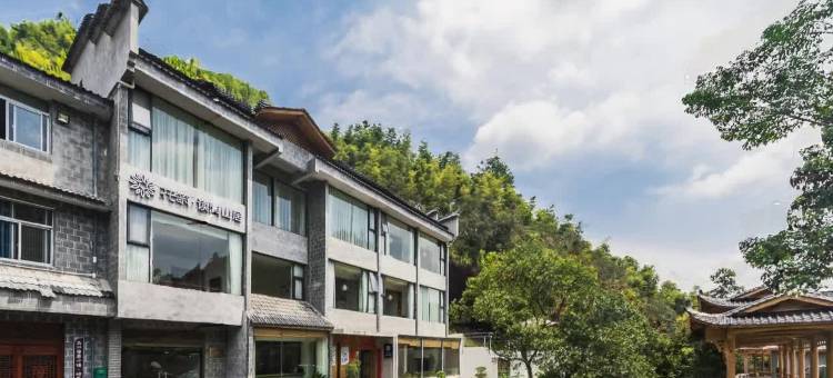 泰宁读隅山居・伴山禅隐 Villa 美墅(李家岩禅寺店)图片