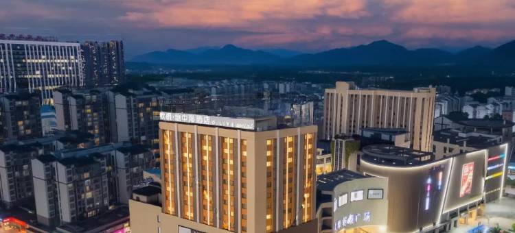 欧暇·地中海酒店(桂林高铁北站万达店)图片