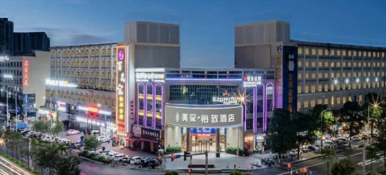 美豪怡致酒店(广州北站花都广场店)图片