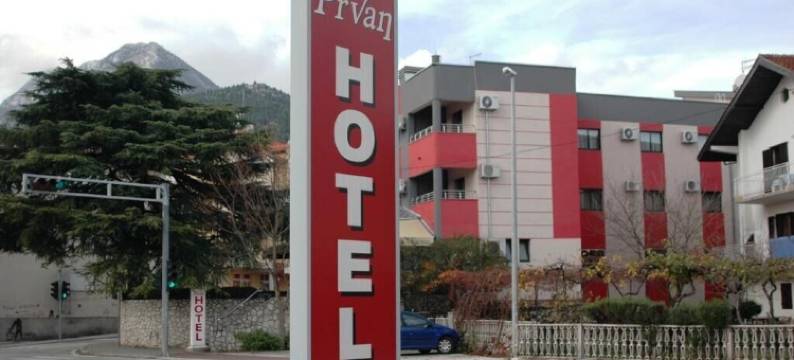 普拉万酒店(Hotel Prvan)图片