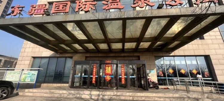 天津源筑海景民宿图片
