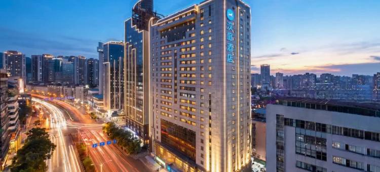汉庭酒店(贵阳喷水池紫林庵地铁站店)图片