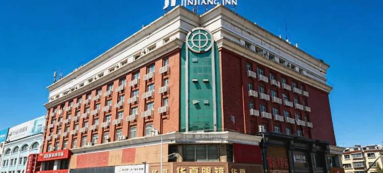 锦江之星(营口火车站东升市场店)图片