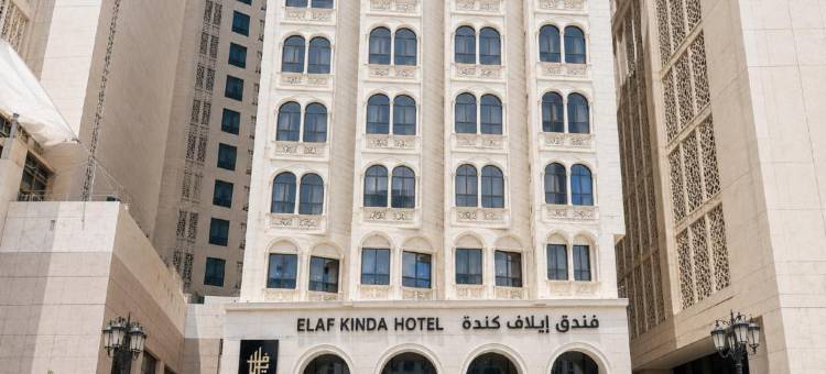 麦加埃拉夫金达酒店(Elaf Kinda Hotel)图片
