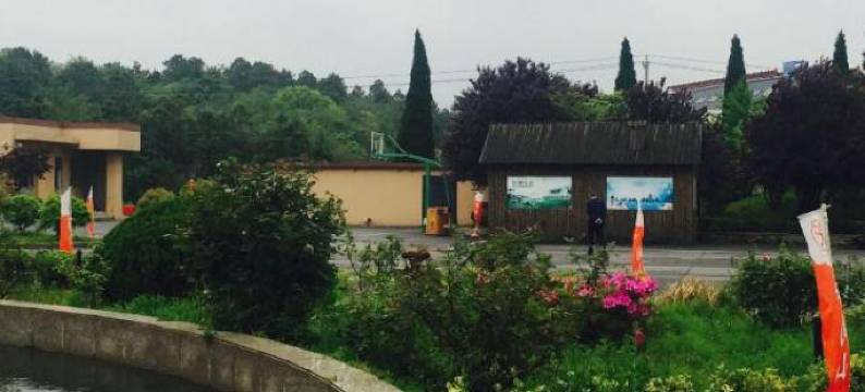 南京沐岚温泉度假山庄图片