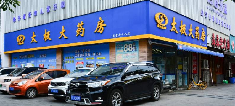 挚友您的忠实助理公寓(翠湖街分店)图片