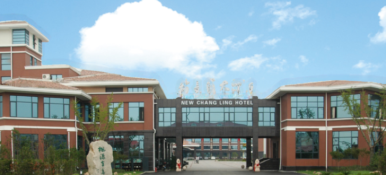上海新长岭大酒店(枫泾古镇店)图片
